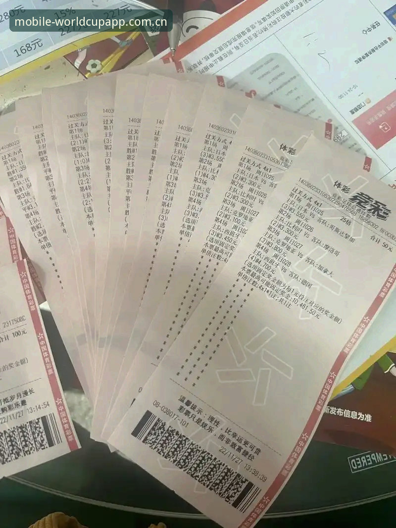 解决世界杯即时比分下载不了问题的5个有效方法