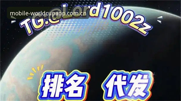 世界杯买球平台App安卓版使用教程最新动态:44.8MB安装包与v2.2.0版本全面解析